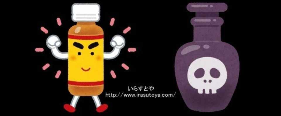 美しい花の画像 ベスト50 天秤 いらすとや