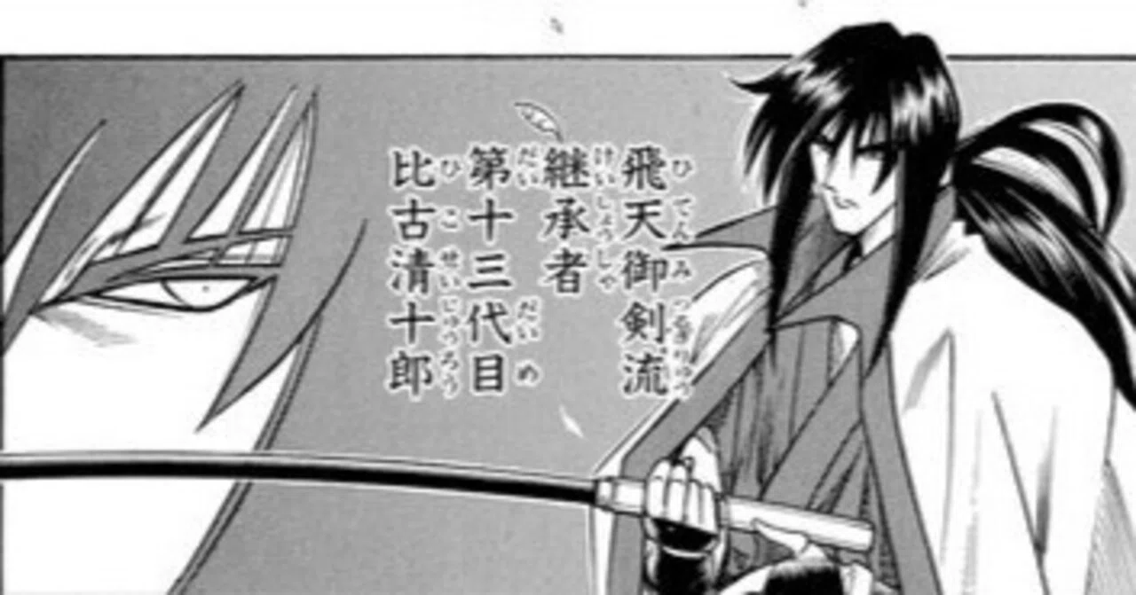 ユニオンアリーナ】～比古清十郎そのあり得ない強さについて～｜団長