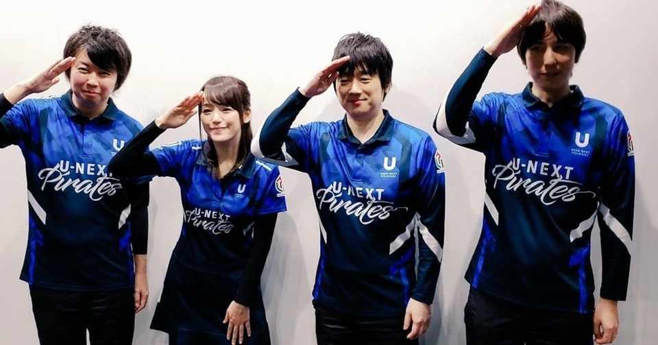 U Nextパイレーツレギュラーシーズン最後の夜 ちあ Note