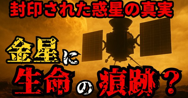 ロシア語　ソ連の宇宙開発 Soyuz_science_iss065e431289.jpg