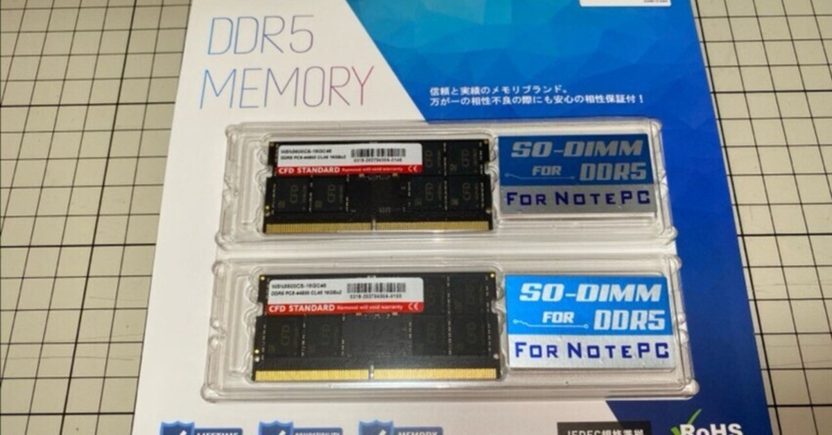 DeskMini X600 8700G ノート用メモリDDR5-5600取付 @ PC｜ハコ点