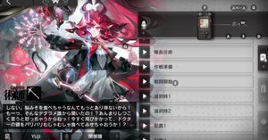 UNION ARENA アークナイツ アーミヤロスモンティスデッキ＋デッキパーツ UNION ARENA アークナイツ アーミヤロスモンティスデッキ＋