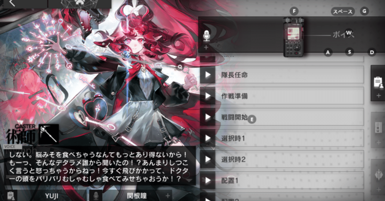 逆にアーミヤブレイズデッキの使われていないカードから考えようの記事