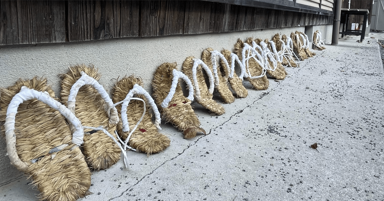 わらじが擦り切れる eyecatch