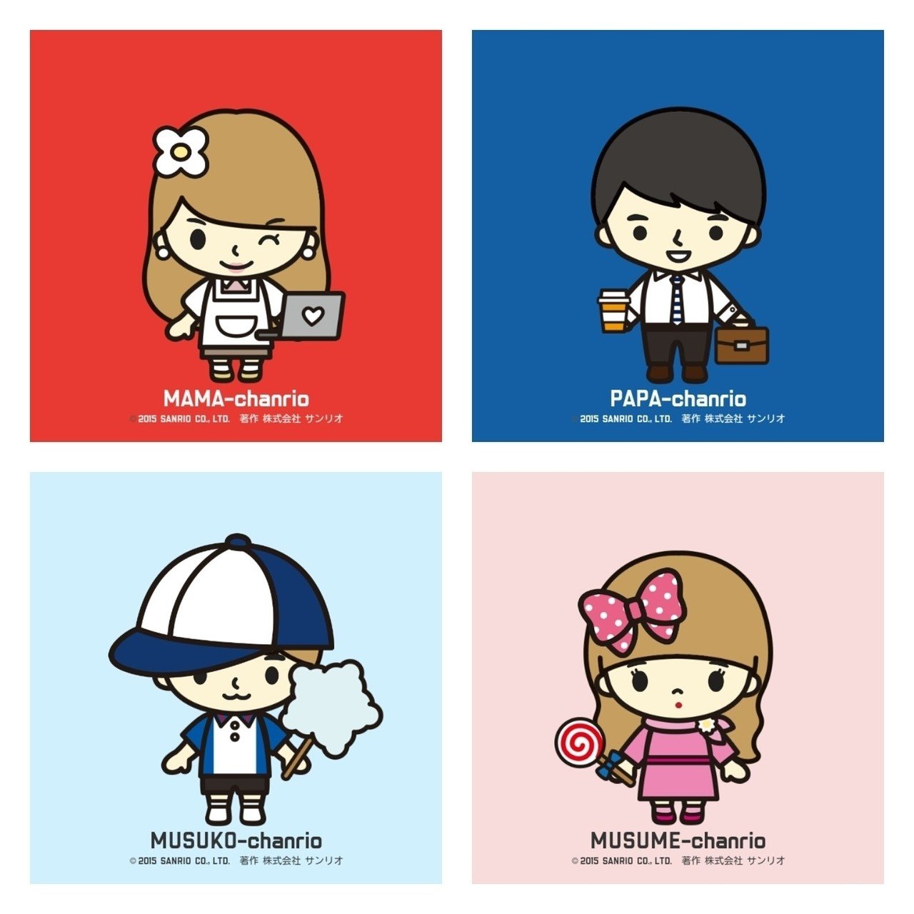 うちの家族紹介します ちゃんりおメーカーhttp Chanrio Com Rinanari Line スタンプ販売中 Note うちの家族紹介します ちゃんりおメーカーhttp Chanrio Com Rinanari Line スタンプ販売中 Note