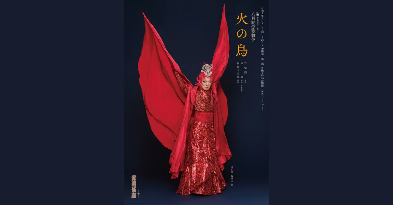 日本振袖始: 近松時代物現代語訳3 単行本 日本振袖始: 近松時代物現代語訳3 近松 門左衛門; 工藤 慶三郎 【公式