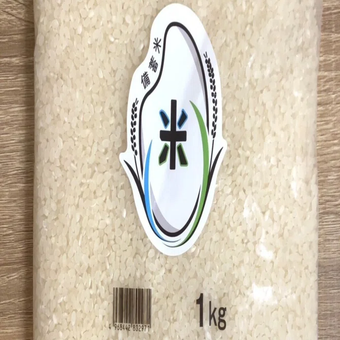 備蓄米レビュー｜えぐざま