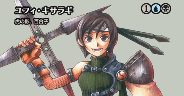統一王、アラゴルン/デッキ紹介/EDH/ブラケット2｜ケニー