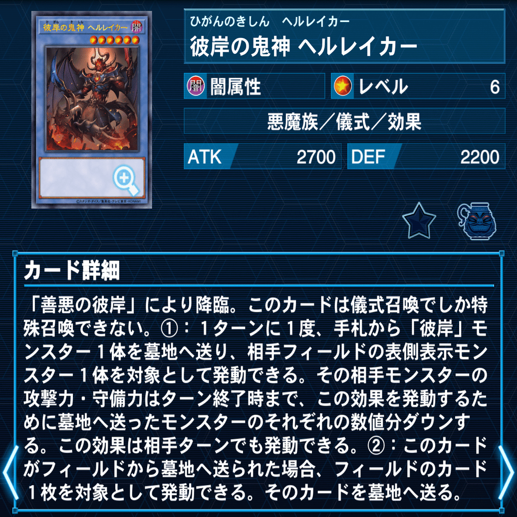 デッキ紹介:【冥土に響かす六重奏】｜CLUoooN