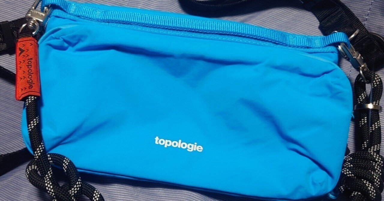 topologie ボトルサコッシュラージ 青 + ストラップ8mm ペットボトル ボトルサコッシュ ラージ バッグ マリン ブルー