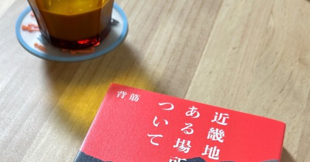 個人史]人には闇の部分があるということ｜pha