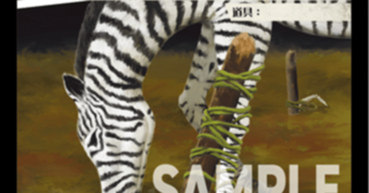 アニマルカードゲーム】ジェイルで挑んだ7月環境【リカオンを止められ