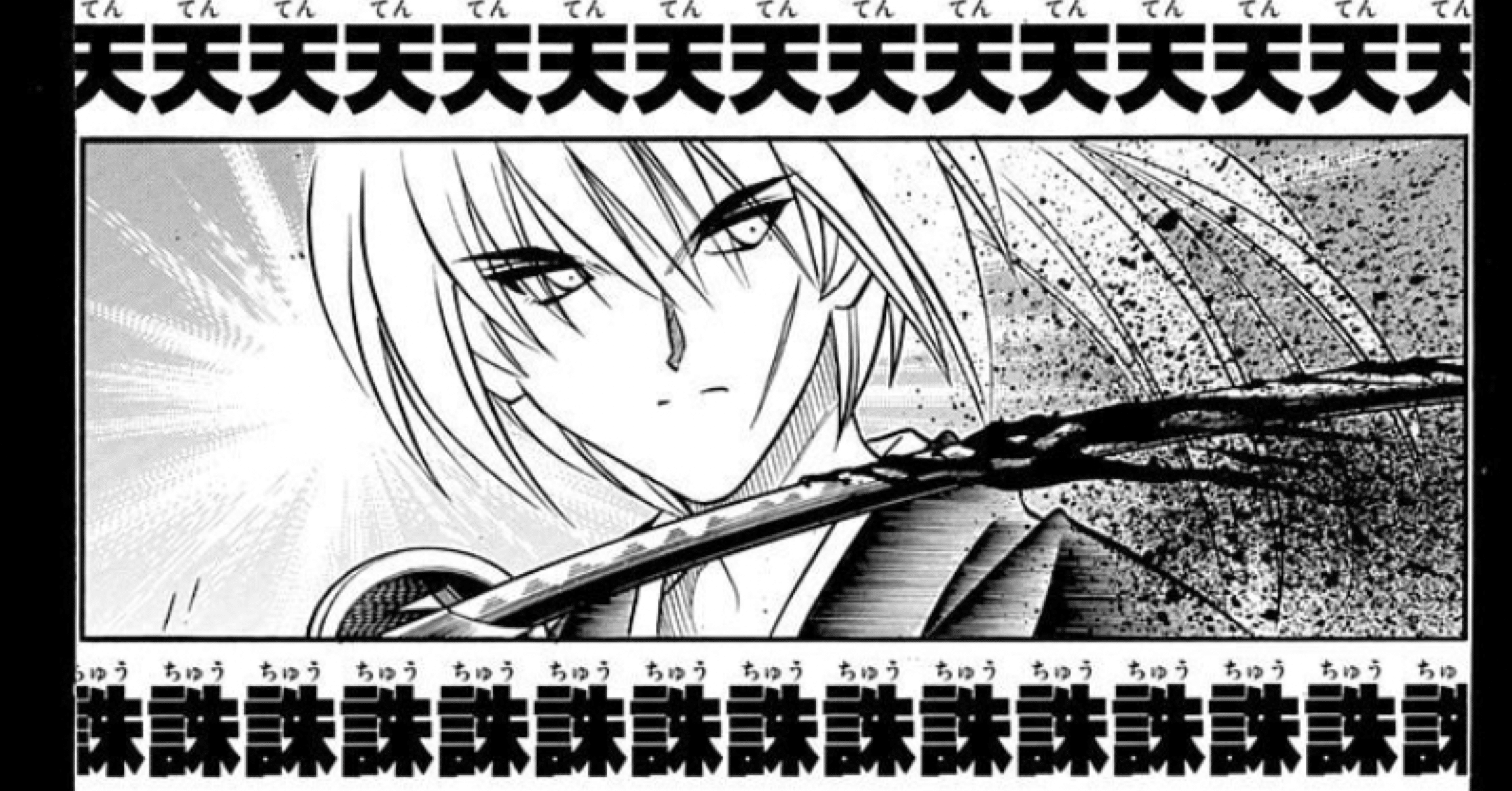 赤剣心日記｜サイクロン高橋