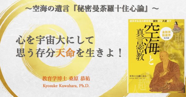 密教瞑想から読む般若心経 空海・般若心経秘鍵と成就法の世界 密教瞑想から読む般若心経: 空海般若心経秘鍵と成就法の世界