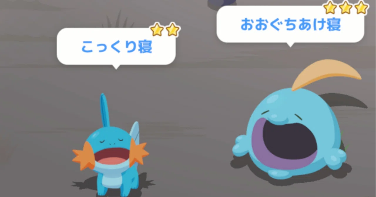ポケスリ】2周年イベントお疲れ様の感想｜shimo775