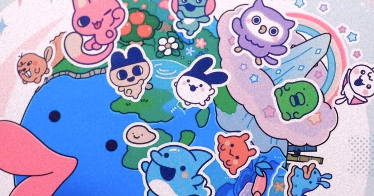 たまごっちパラダイスに攻略本がマストな理由💫｜ほたるの宝石箱