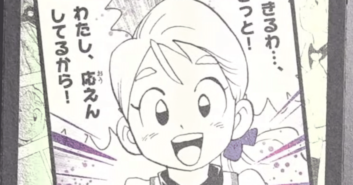 白黒シノビと僕｜キムコー