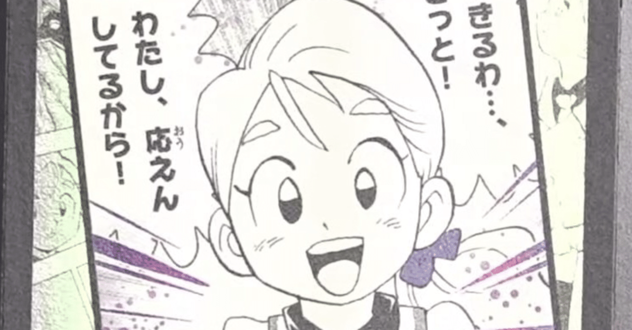 白黒シノビと僕｜キムコー