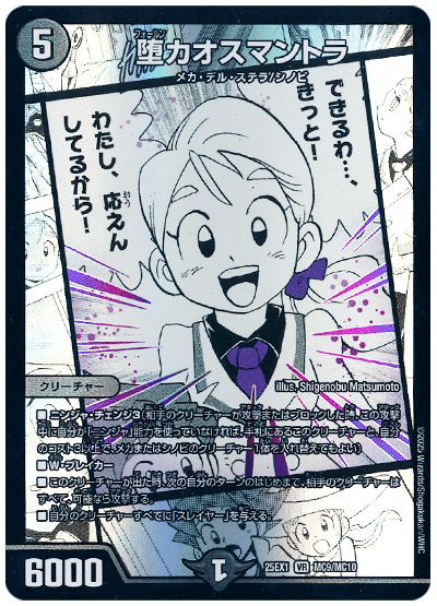白黒シノビ デッキ 調整カードあり デュエマ】ヒロインズBEST シノビデッキ&調整パーツ付き 白黒