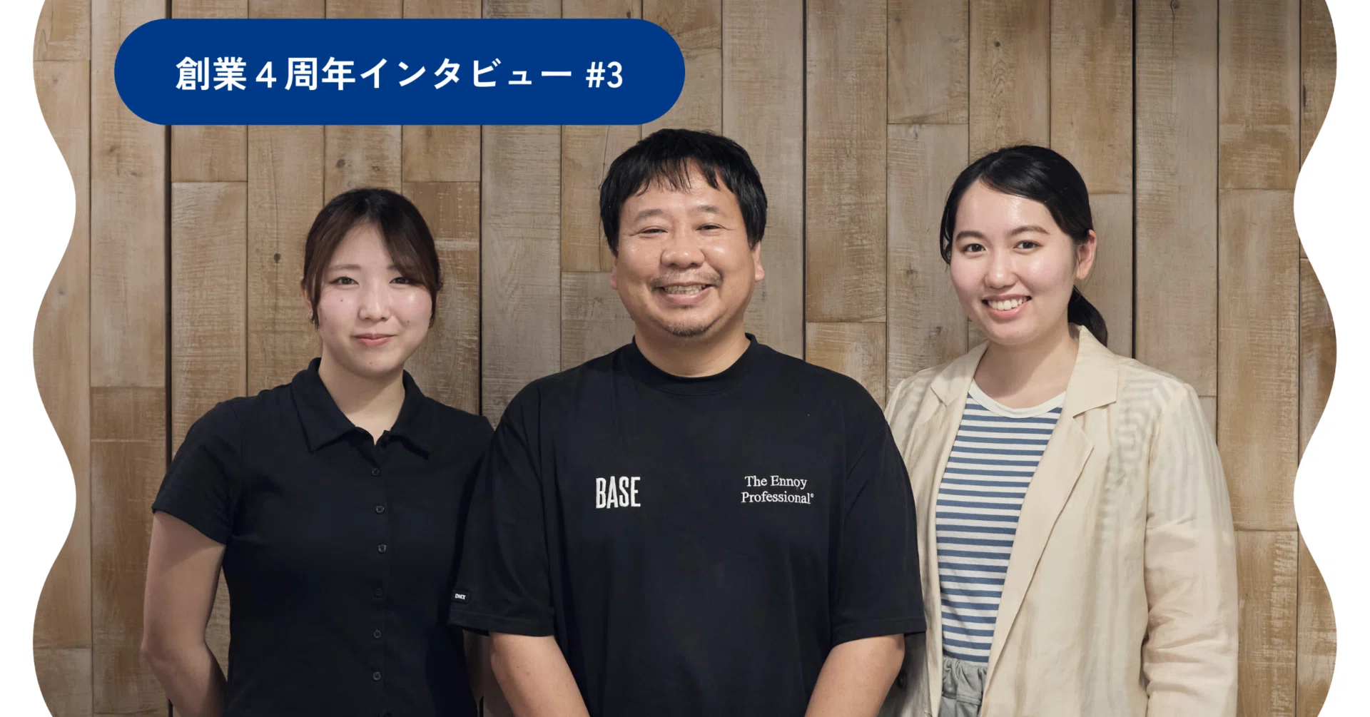 Blend」× Soil 理事 中島真さん】ジェンダード・イノベーションが