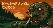 悪魔の凶暴パニック('76米) 悪魔の凶暴パニック - 映画情報・レビュー・評価・あらすじ