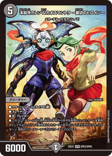 白黒シノビと僕｜キムコー