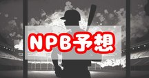 ベースボールヒーローズ　2014 SR 則本昂大　BGS9点 パワプロ2023 則本 昂大(2014年) [再現選手]｜ddn