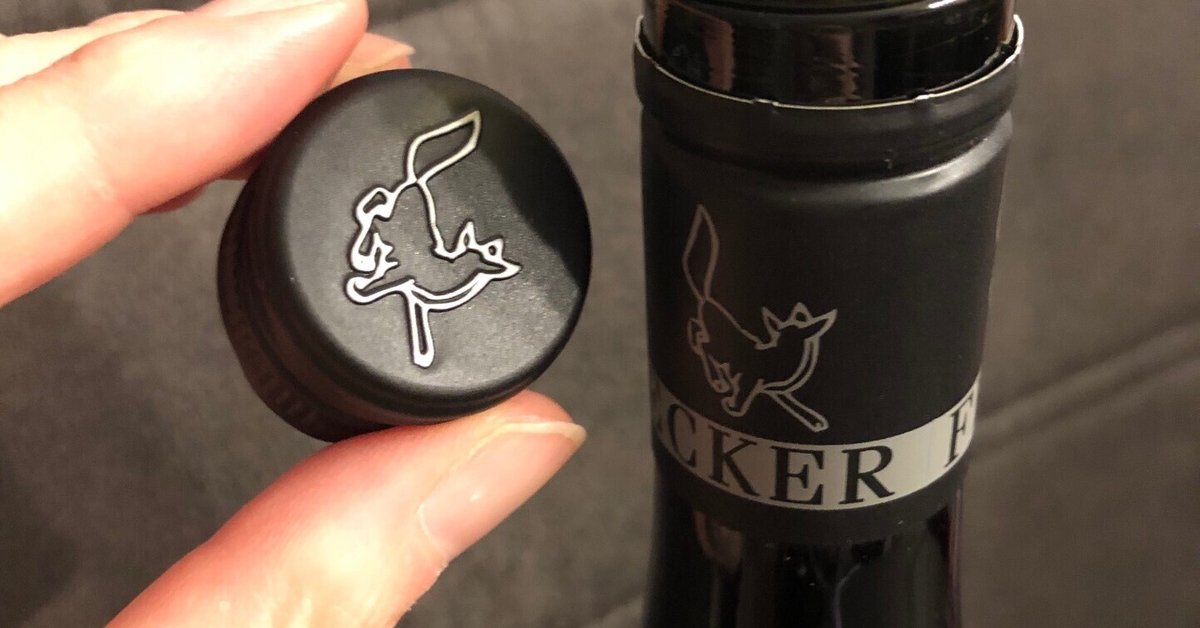 ドイツワイン#05]超有名ワインだってスーパーで購入可能