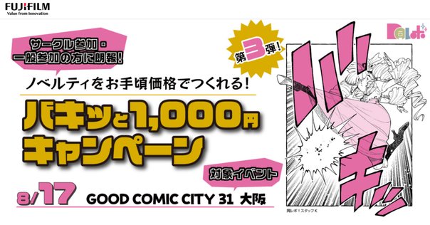 ラノベ　コミックス　店舗特典　サイン本 5adb337923ef648d5d6727f412f3ba