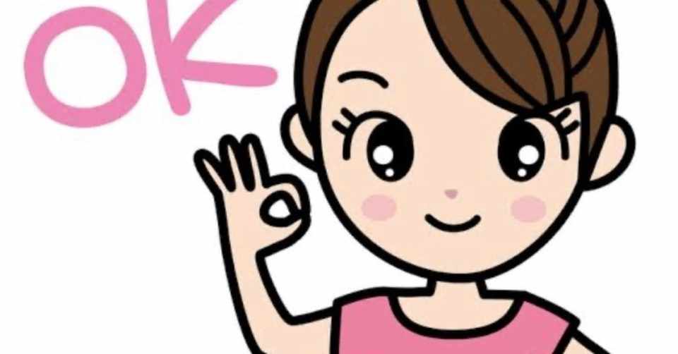 めんどくさがりを長所に変える 習慣の心理学 トミー チャレンジング高校生 Note