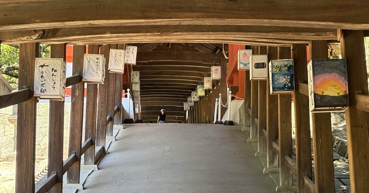 会津の街道 街道歩き温故知新11 西国街道 吉備津神社｜樋口誠司／時速4kmの世界