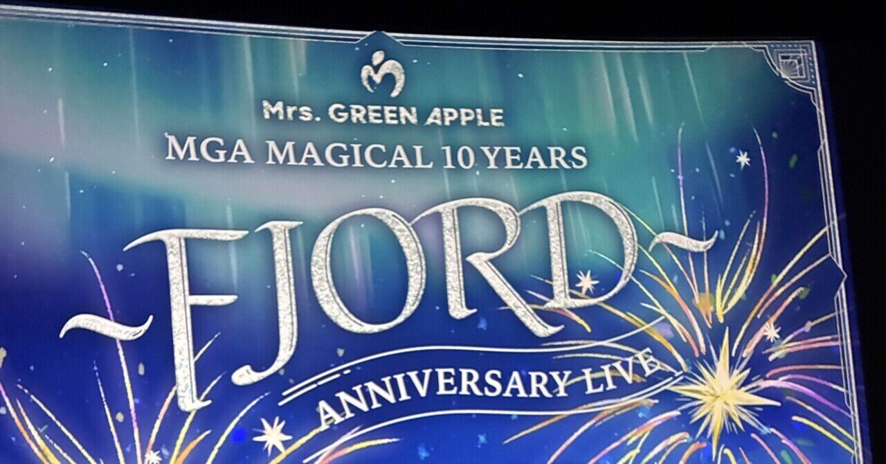 FJORD フィヨルド Ringo Jam シート特典 4点セット（Mrs. GREEN