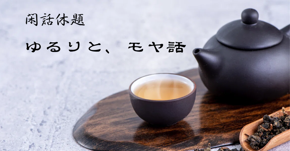 [Moya-Talk #10] The All-Country Option: When You're Torn Between ...