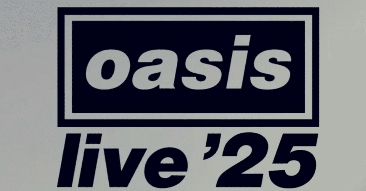 Oasis Live'25@London 7/26】ウェンブリー2日目とショッキングな