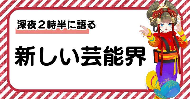 そろそろ、計算された世界に飽きてきませんか？――AI時代に人間が求める「ランダム性」という価値