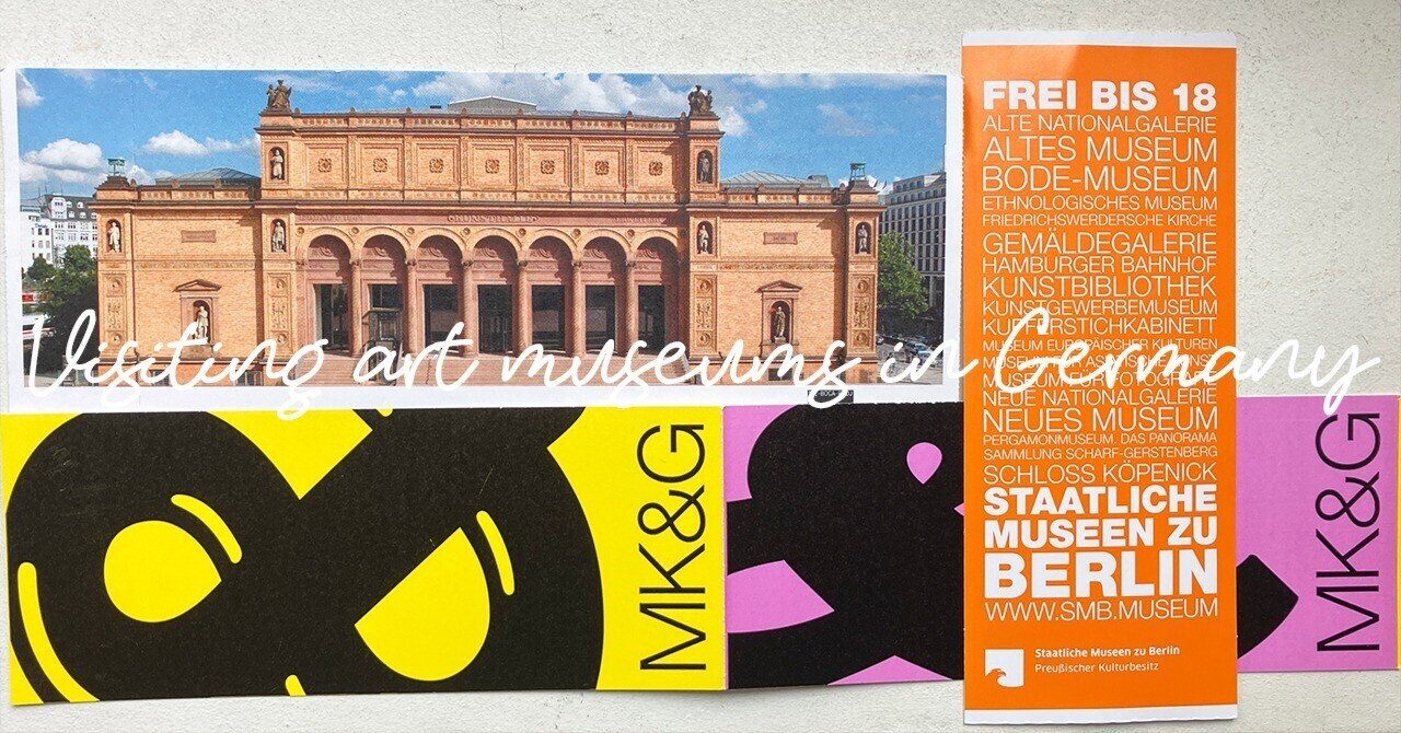 ドイツで美術館巡り〜エキサイティングなアート体験｜森野 しゑに