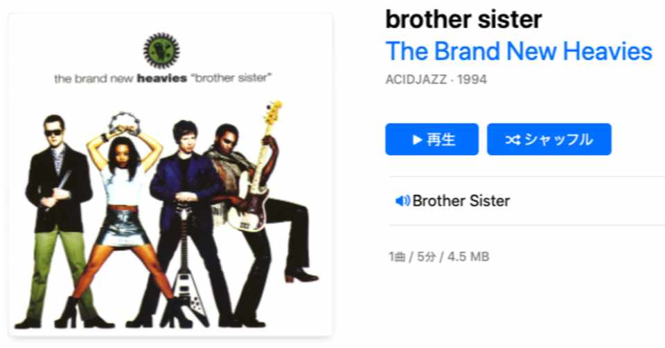 どっち派 ぶちょお アニキ Note