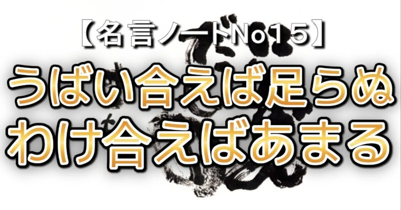 見出し画像