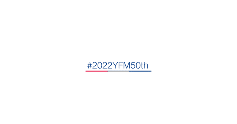 Vi編 横浜f マリノスのリブランディングを考える その2 22yfm50th Akira Note