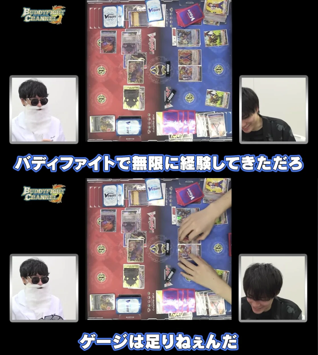 オタクの戯言 デッキ紹介『真・into the future』[バディファイト