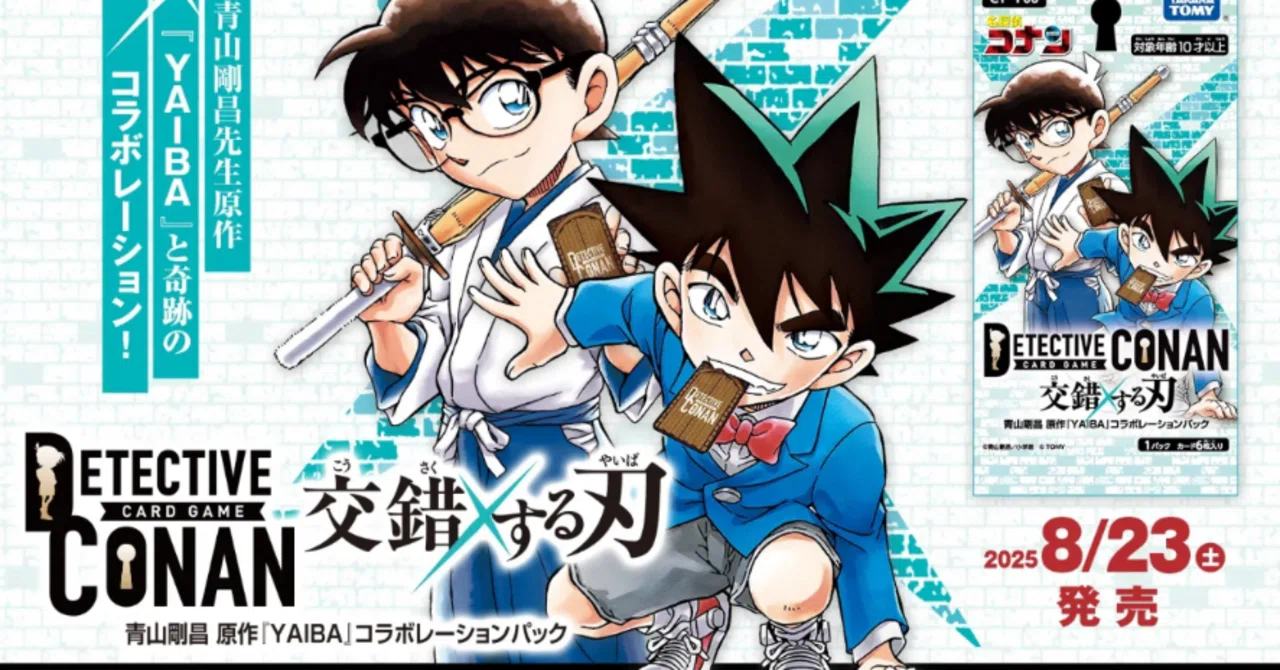 8/23発売の新弾いくつ買いますか？｜きせ