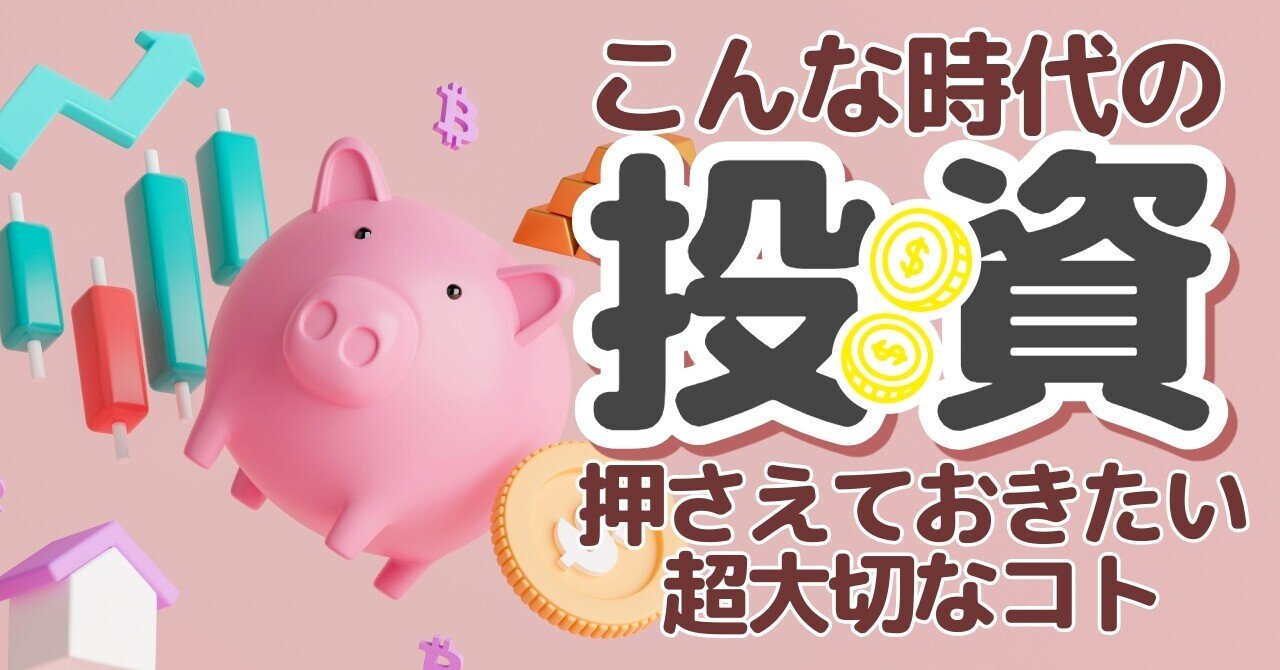 金持ち父さん貧乏父さん｜YSD