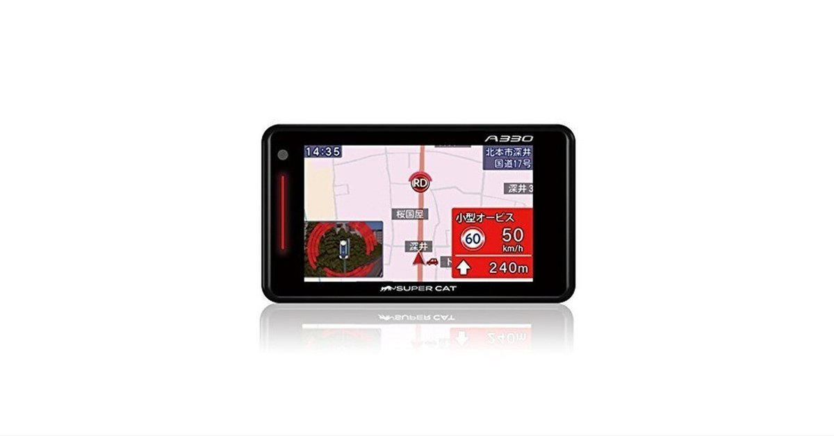 SUPER CATユピテル3.6型OBDII対応GPSレーダー探知機アラートCG