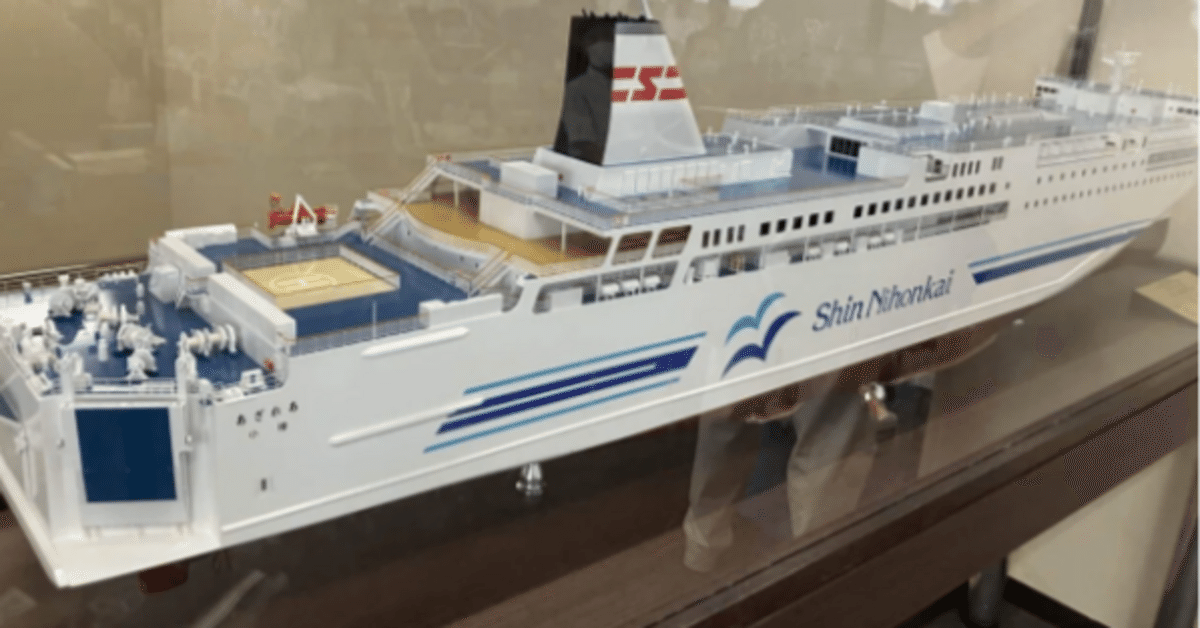 乗船レポ】新日本海フェリーに乗ってきた｜keita