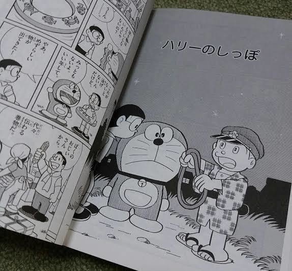 ノストラダムスの大予言 Takuro Jujoe Note