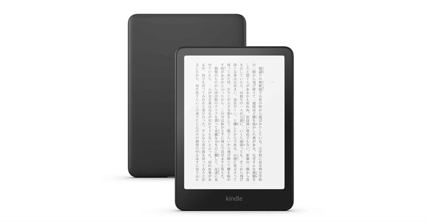 Kindle Oasis（第10世代Wi-Fi 32GB⁄広告無しモデル）を買った話