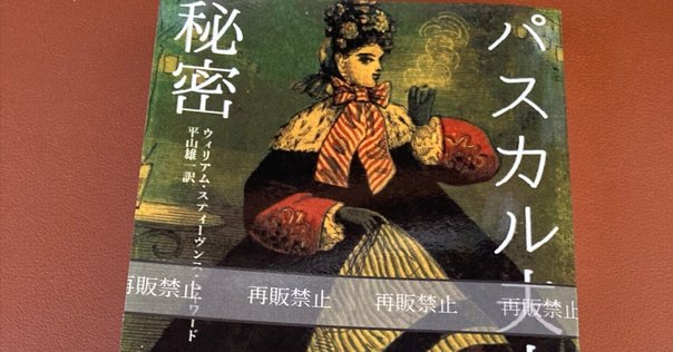 文学・小説 THE ART OF HOLMES THE ART OF HOLMES 名探偵ホームズ アニメージュ編集部編