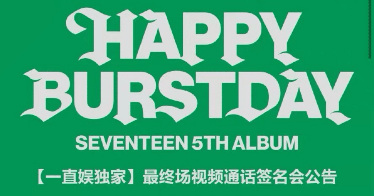 公式【激レア】SEVENTEEN  ヘンガレ ヨントン ジョシュア 公式【激レア】SEVENTEEN ヘンガレ ヨントン ジョシュア 公式