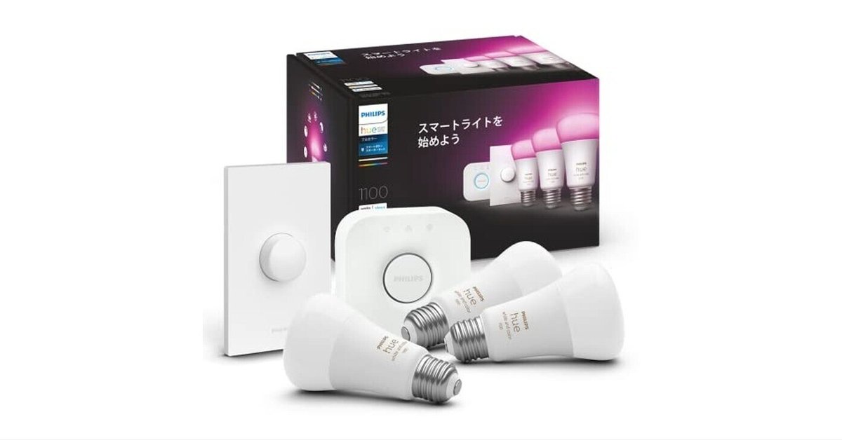 Philips Hue(フィリップスヒュー)スターターセット 動作確認済　外箱無 Amazon | Philips Hue(ヒュー) | ホワイトグラデーション