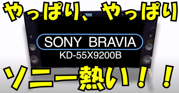 プ*ー様 2025年製　REGZA 40インチ Airplay ネット動画対応 REGZA テレビ 40型 レグザ 40V35N 40インチ ネット動画対応